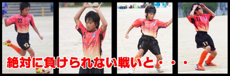 サッカーユニフォームのオーダーなら Gaudy Fit ガウディーフィット 専門店ならではの驚く安さでオリジナルデザインユニフォームやオリジナル グッズが作成できる サッカーユニフォームのオーダーなら Gaudy Fit ガウディーフィット 専門店ならではの驚く安さでオリジナルデザインユニフォームやオリジナル グッズが作成できる