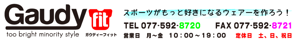 オリジナルパーカー、スウェットパンツ