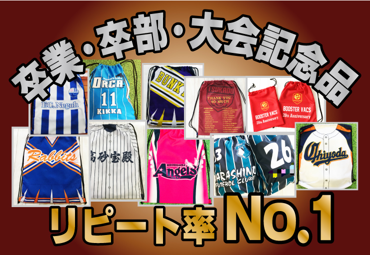 1,100円で作れるオリジナルグッズ